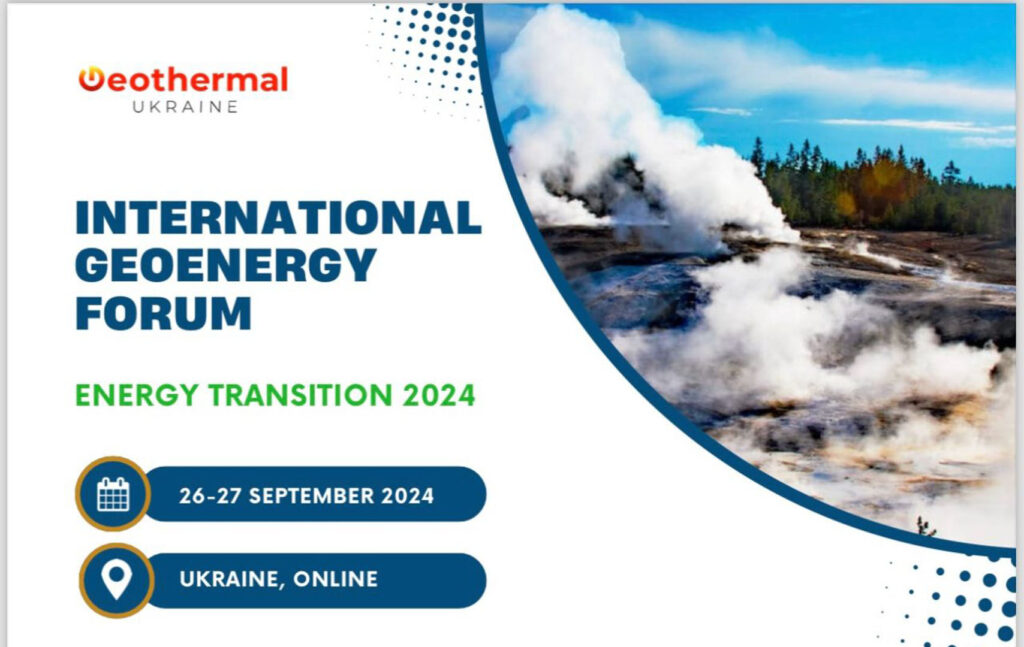 Registration open – International GEOENERGY Forum (online), 26-27 September